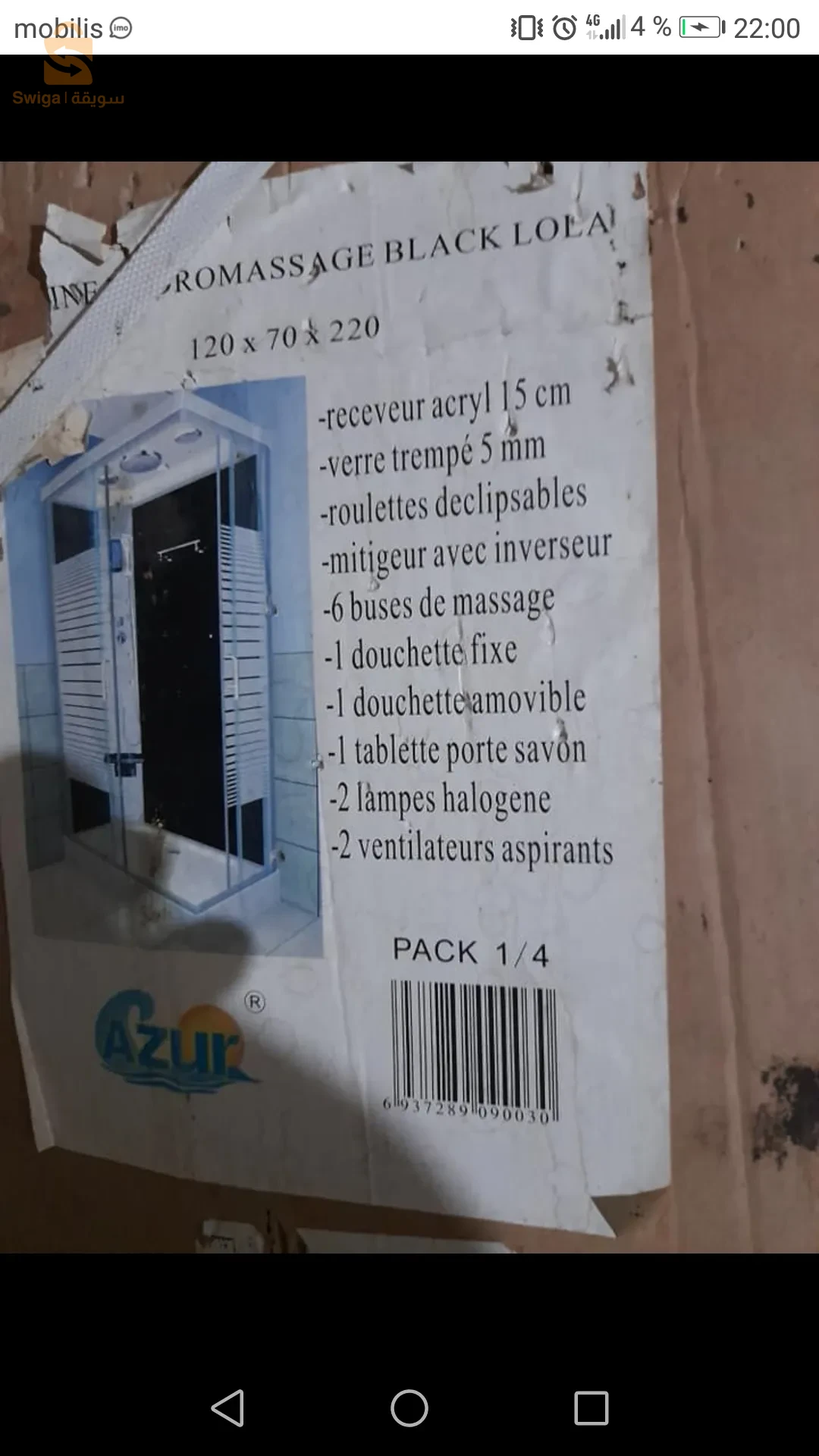 وادي الفضة الشلف