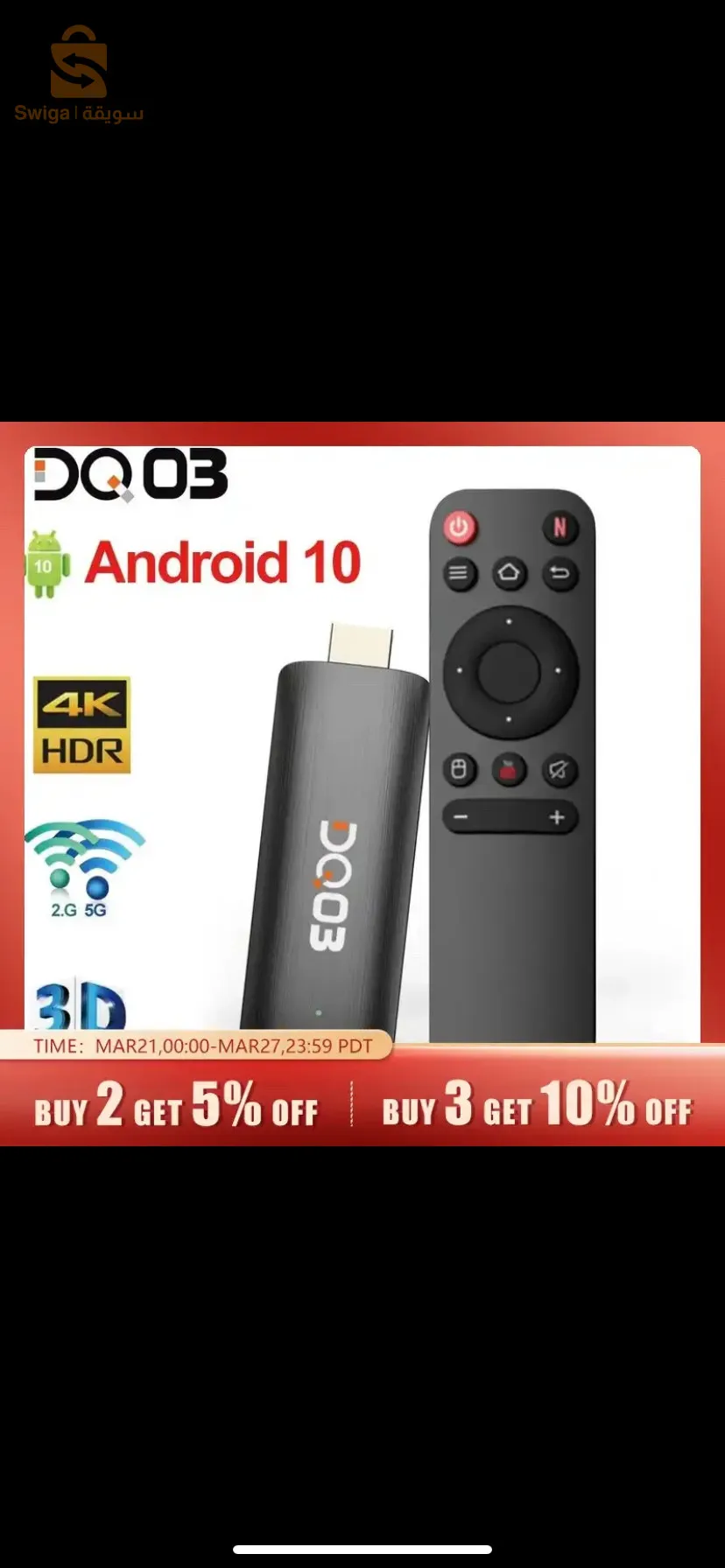 Transpeed Android 13 TV Box ATV double WiFi avec applications TV TV 8K vidéo BT5.0 + RK3528 4K décodeur Audio 3D