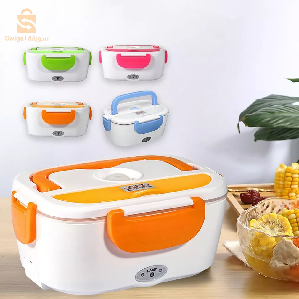 علبة حفظ وتسخين الطعام المتنقلة الكهربائية-Lunch Box électrique chauffante (نسخة)التوصيل لجميع الولايات0782760619
