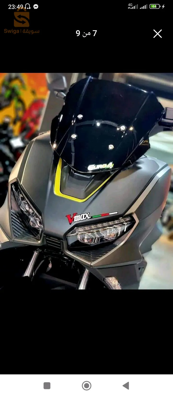 بيع الدراجات النارية 🏍️ بالمرابحة بالتقسيط الشهري للعامل او الغير العامل طريقة شرعية 100%