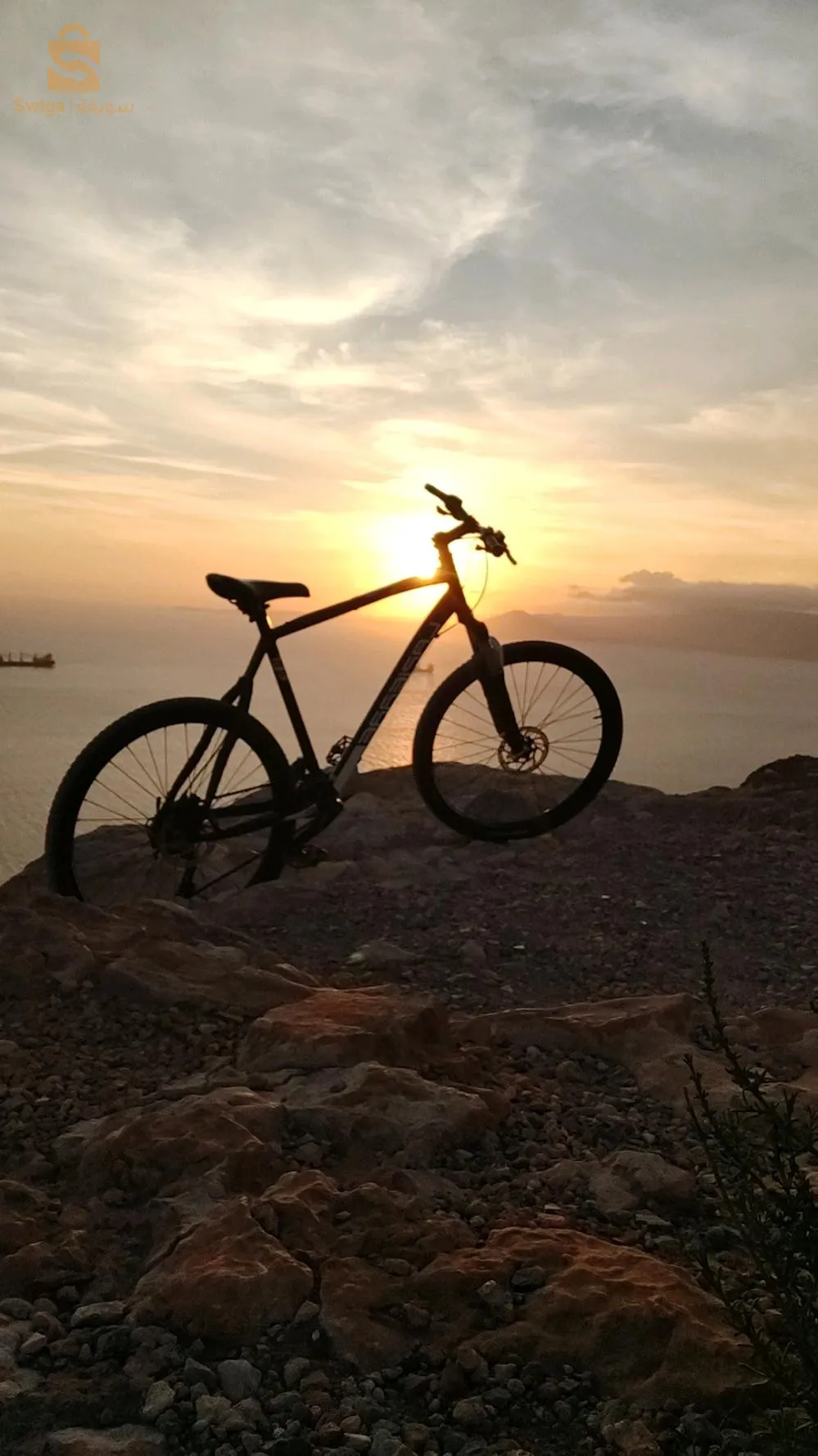 pour changer et vente