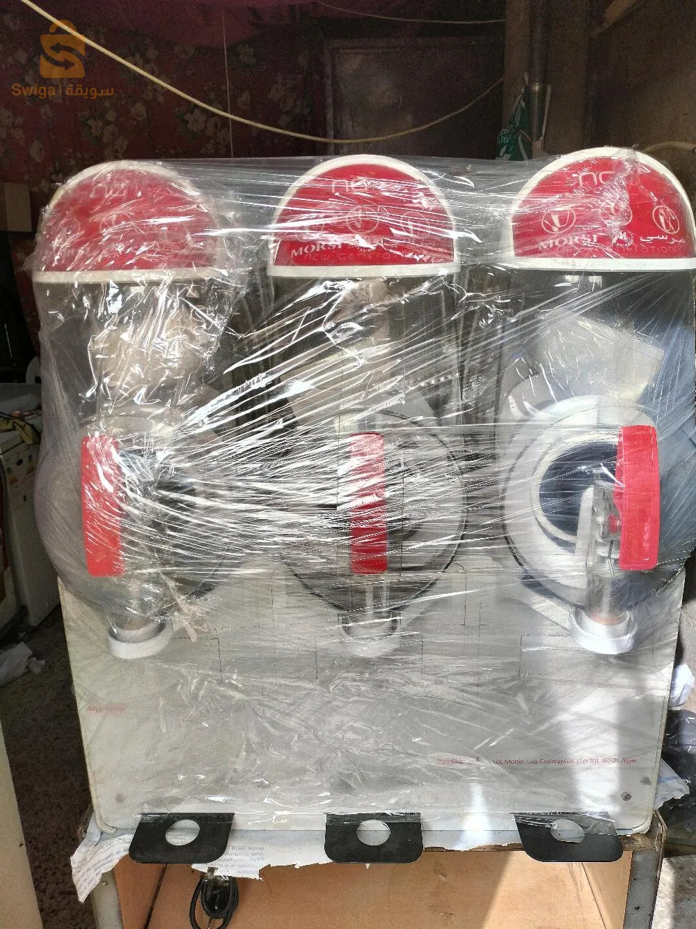 بريكة ولاية