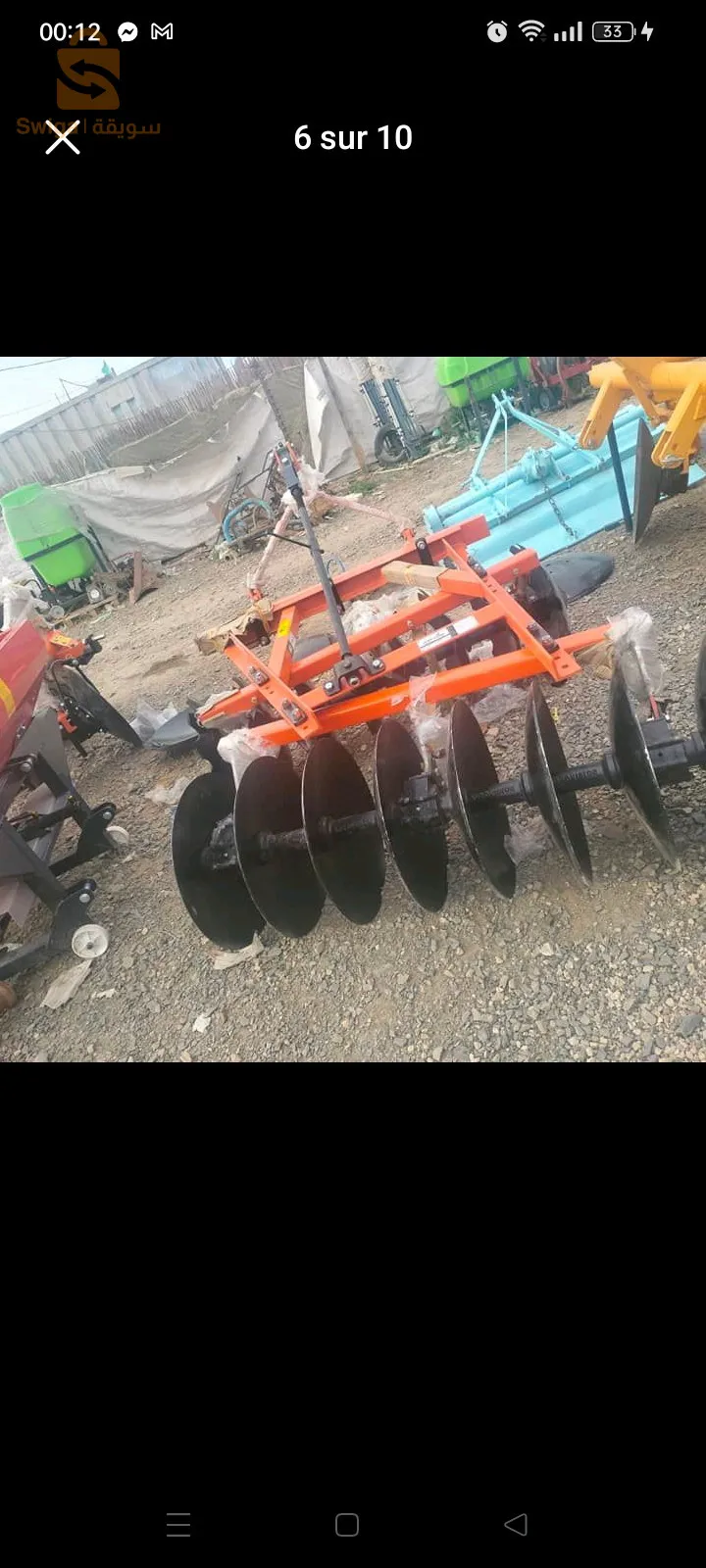 قلتة سيدي سعد افلو