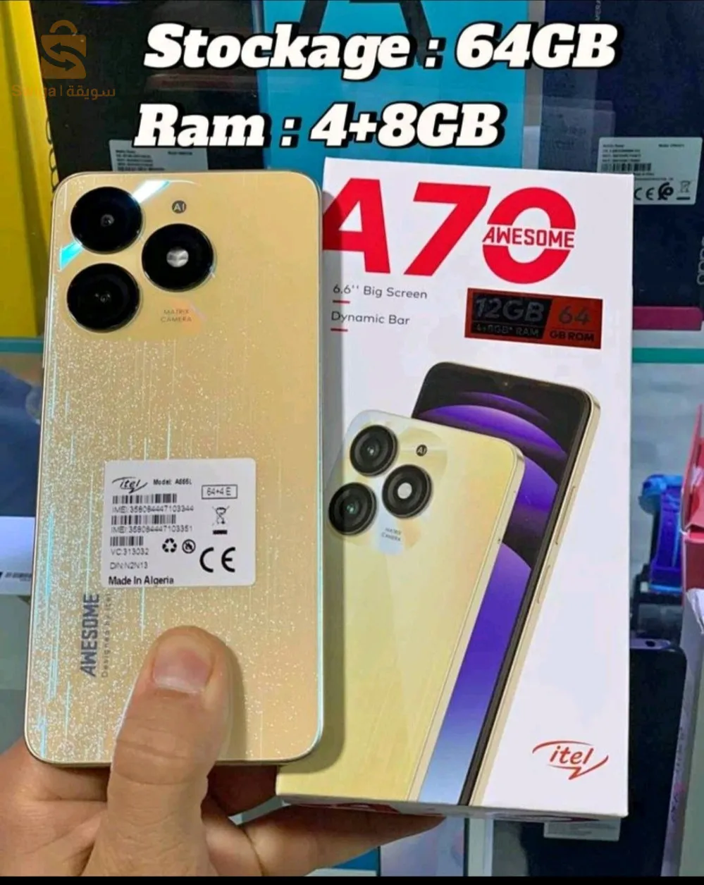 Smartphone itel a70 (64gb)