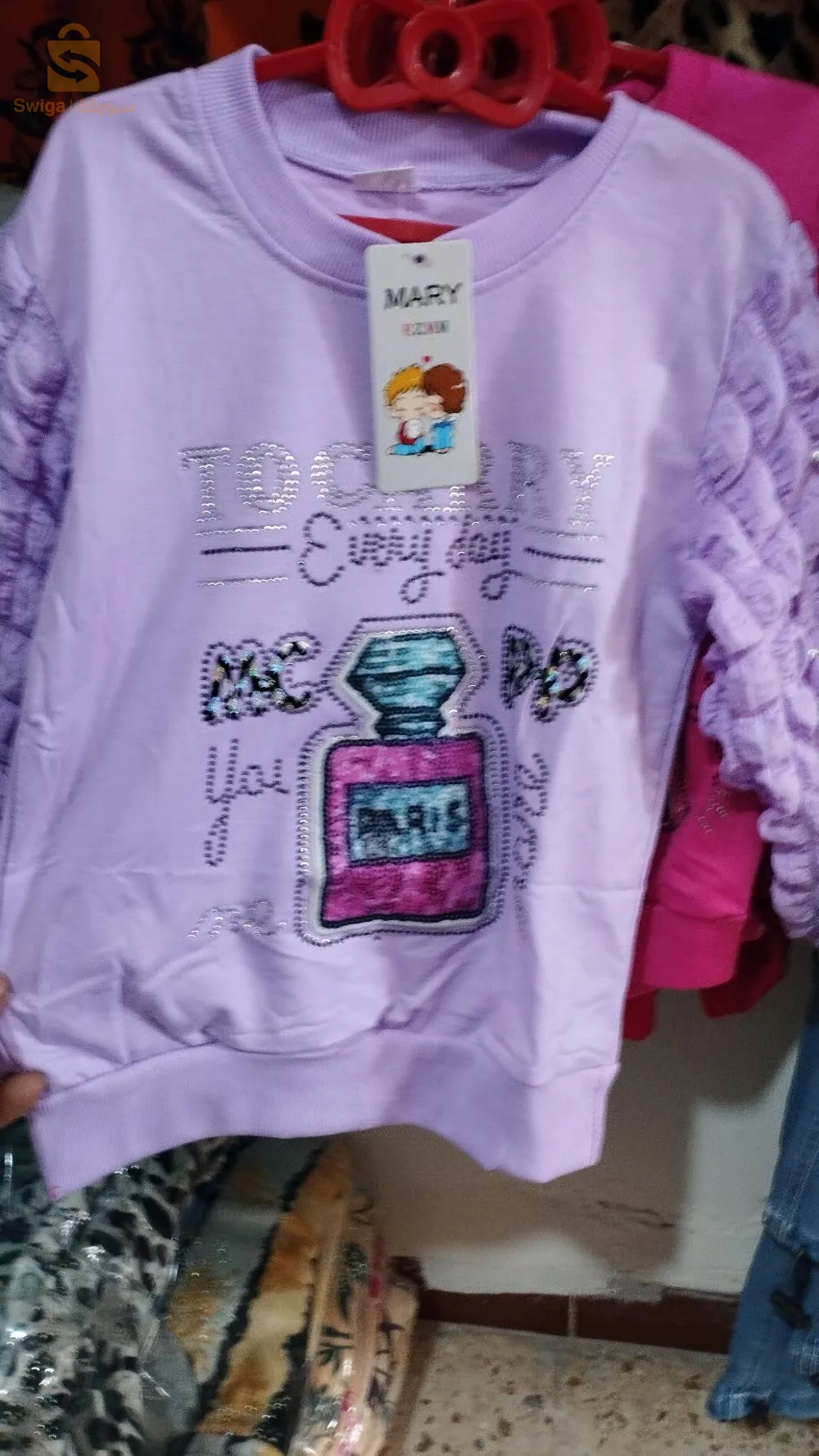 المحل بالبرزاخ