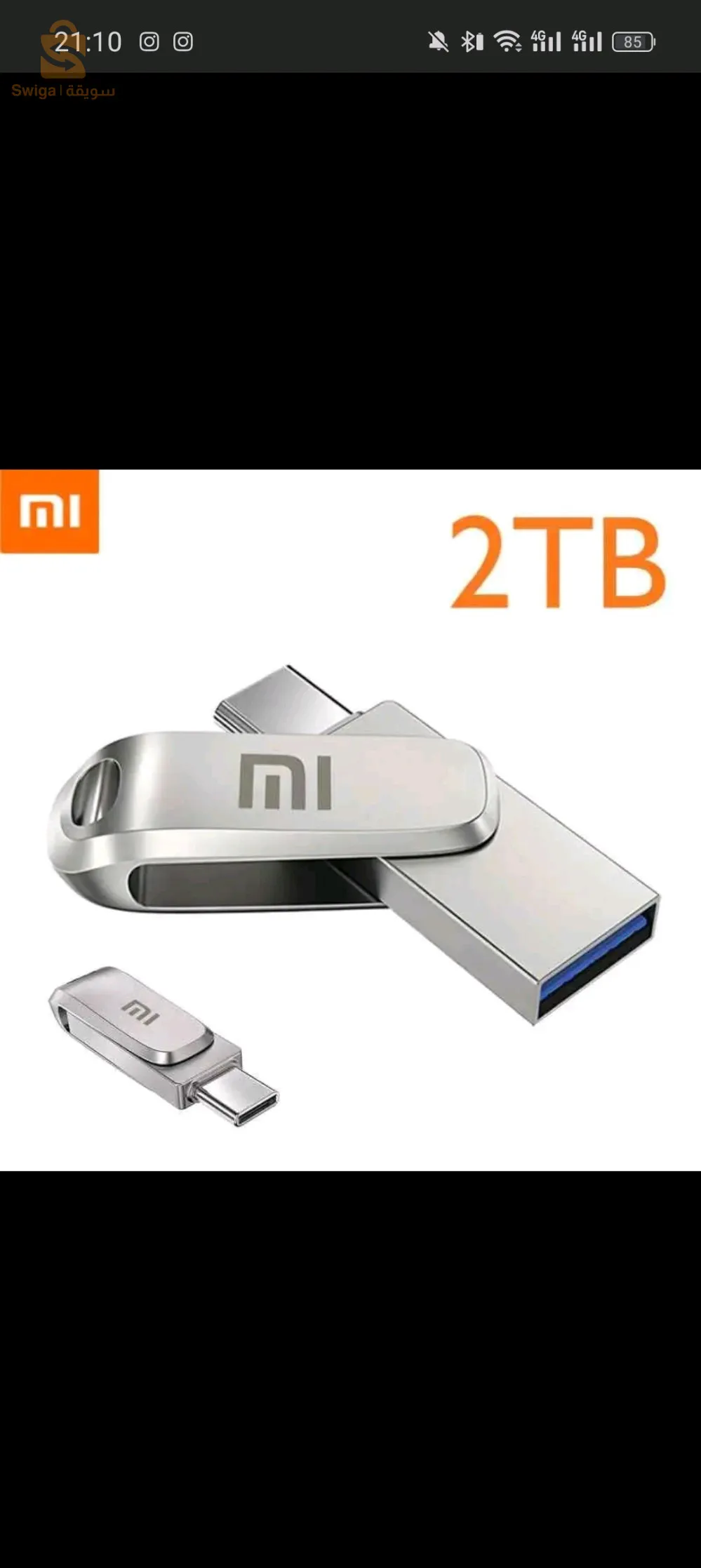 flashdisk ixioami