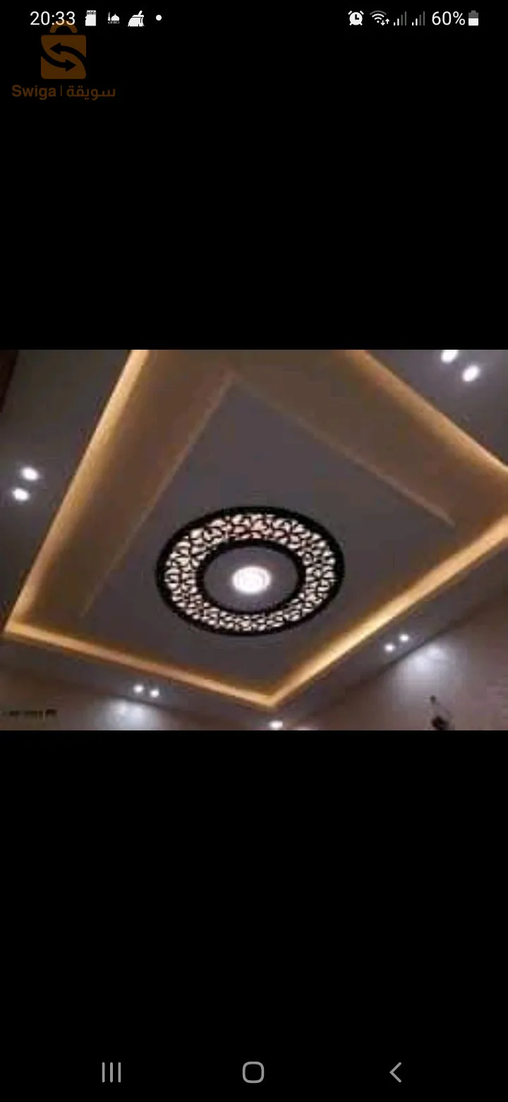 سوق اهراس