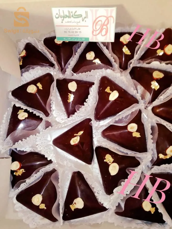 تشكيلة ديليس متنوعة