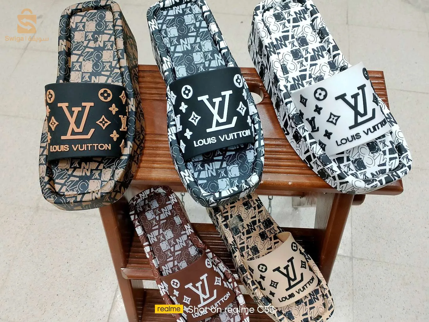 شلغوم العيد