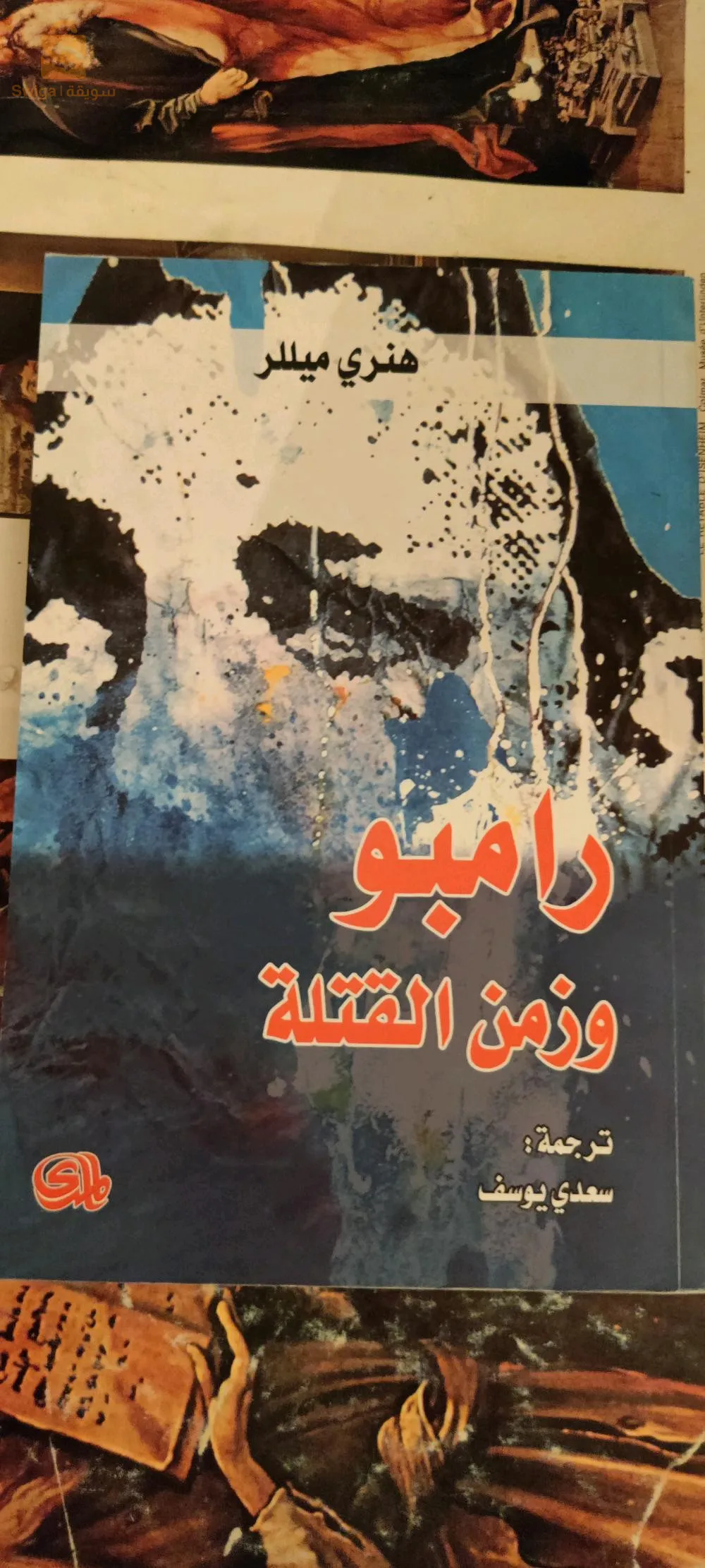 كتب