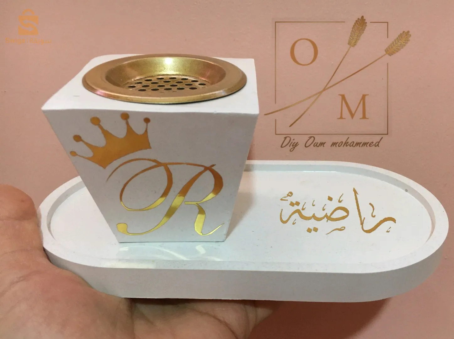 هدايا حسب الطلب