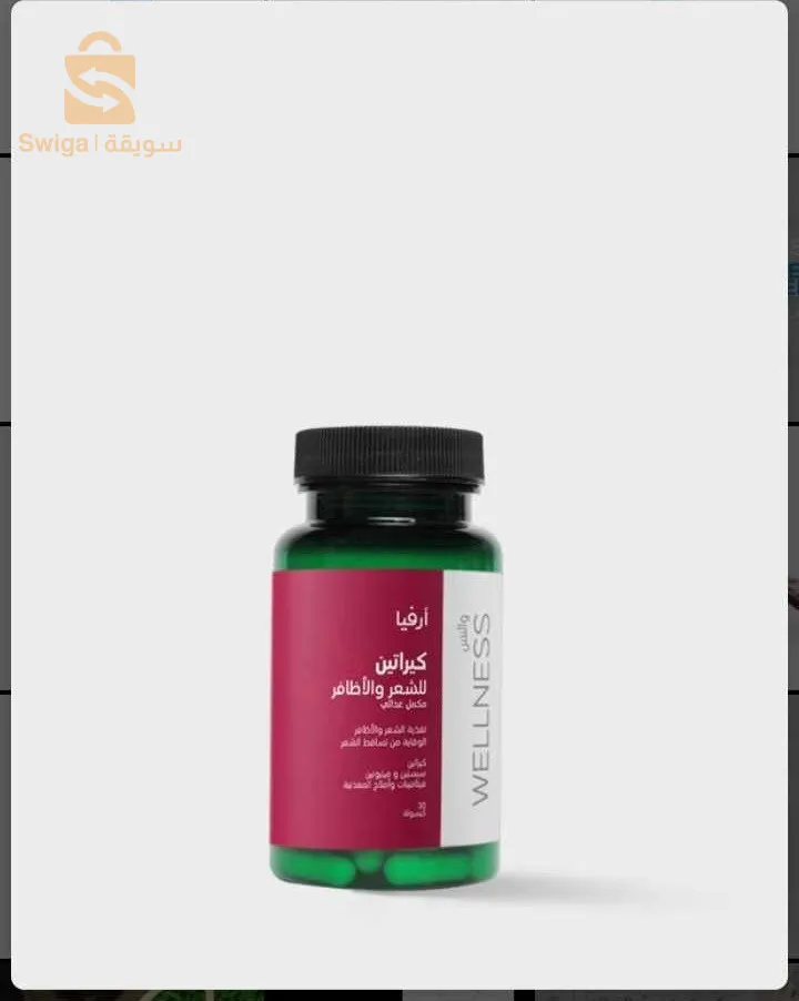 compliments alimentaires