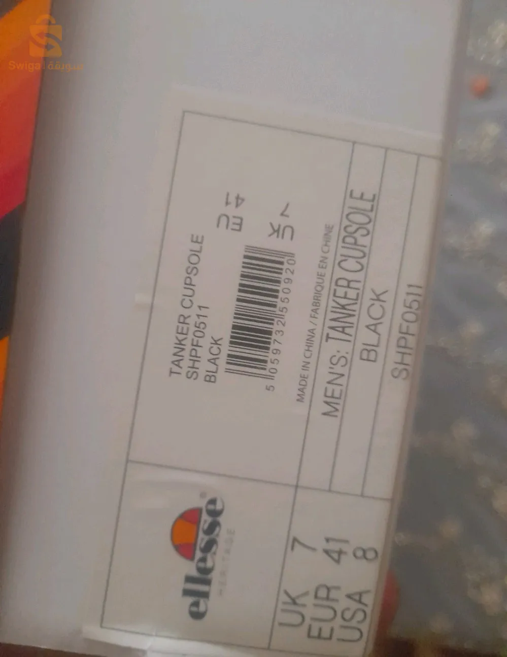 baskat ellesse cwir kaba