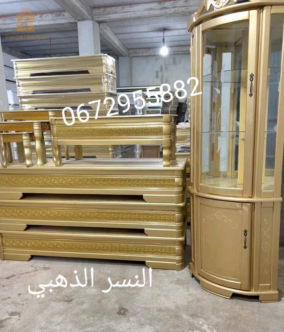 النسر الذهبي للاثاث
