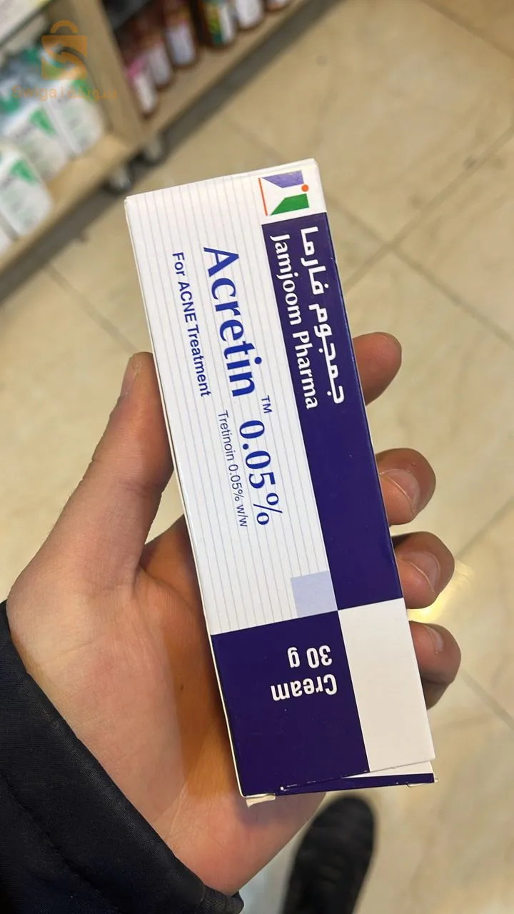 اكريتين كريم ٠.١℅