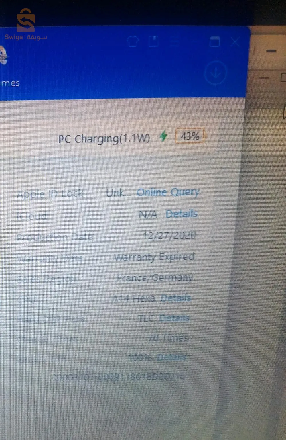 iphone 12 icloud hello yatafth normal battery 100%
