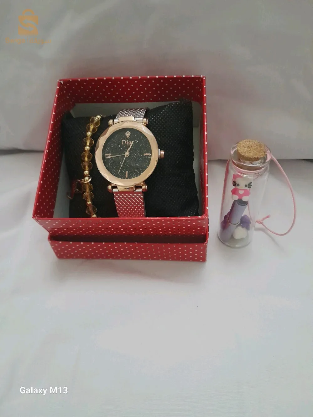 ساعات نسائية