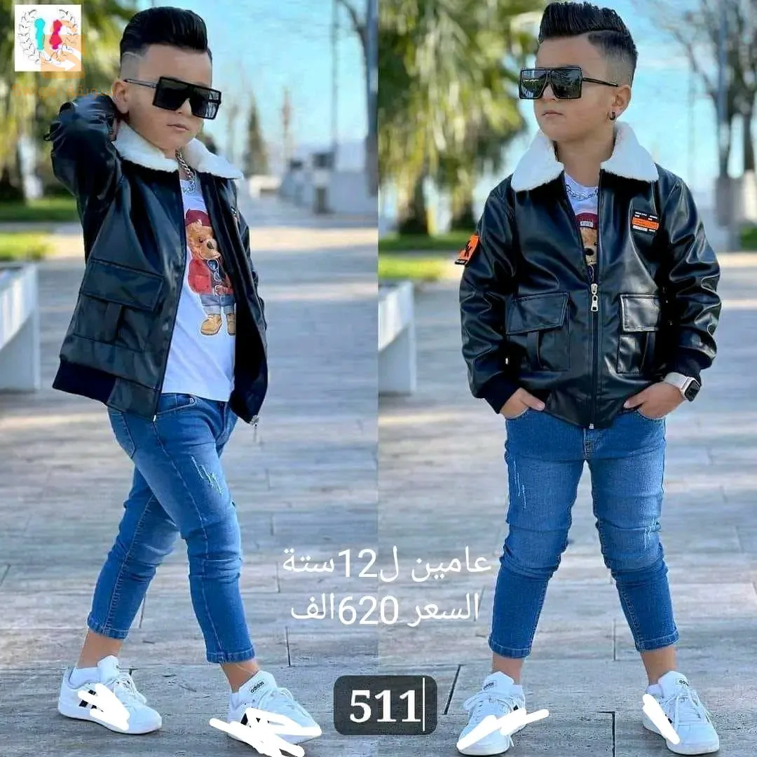 ensemble 3 pièces très élégant pour les enfants 😍😍
made in Turquie la haut qualité
Soyez les bienvenus