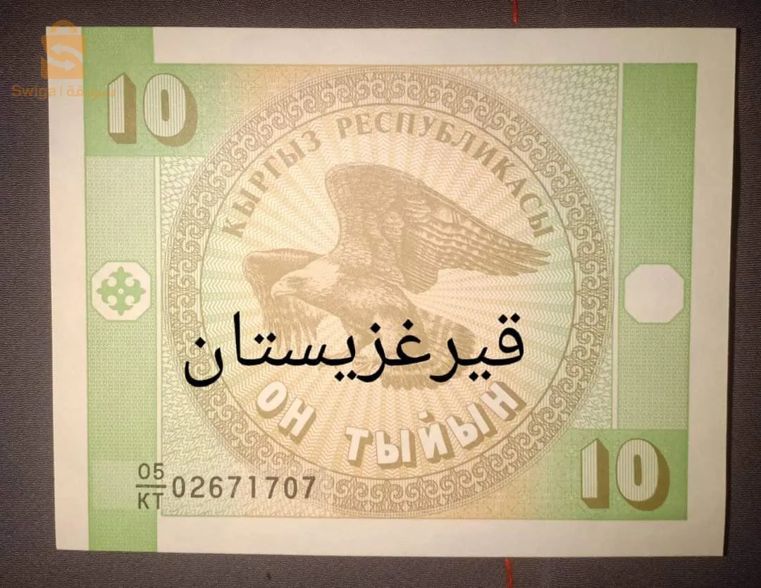 عملات ورقية قديمة.