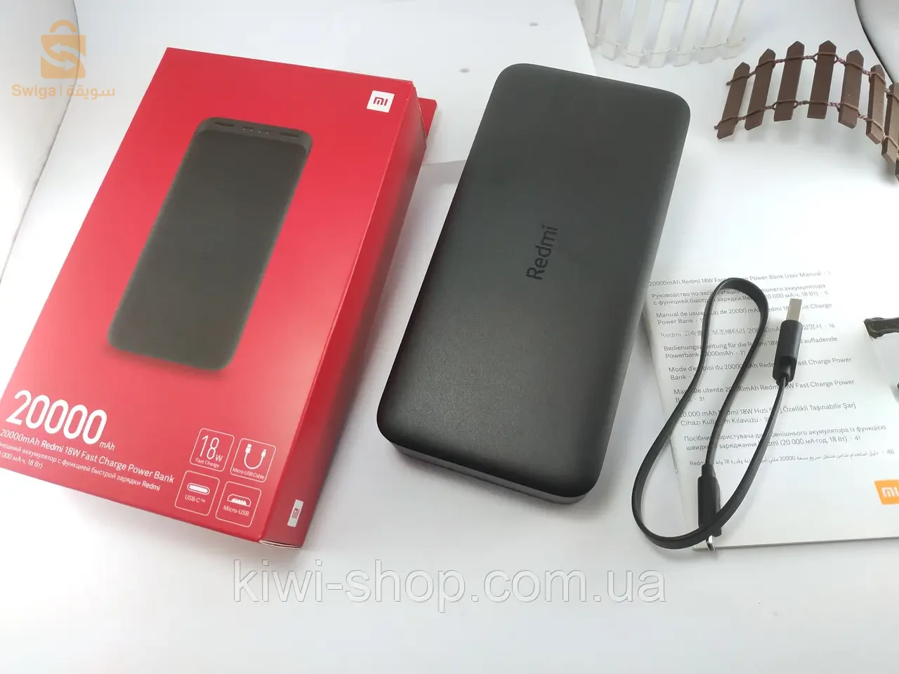 power bank redmi 20000mah