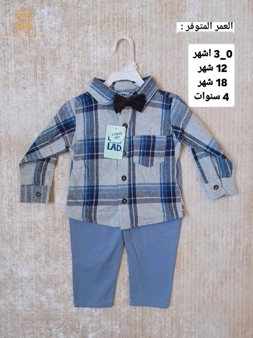 اونسومبل للعيد