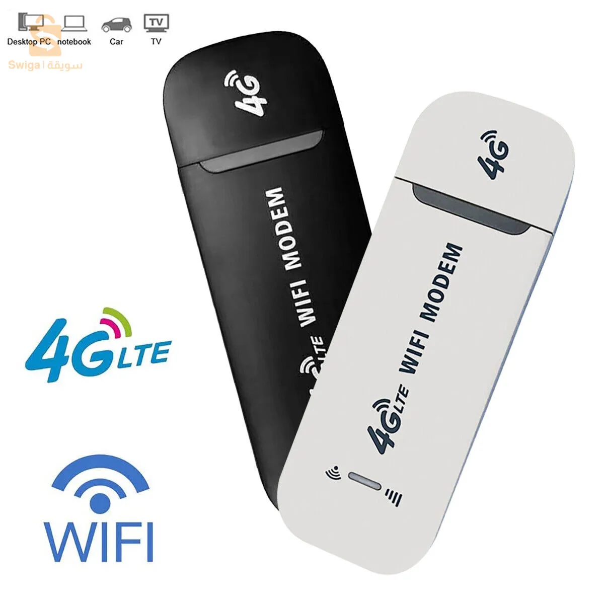 راوتر مودم 4G LTE بسرعة 150 ميجابت في الثانية بمحول USB لاسلكي$👍