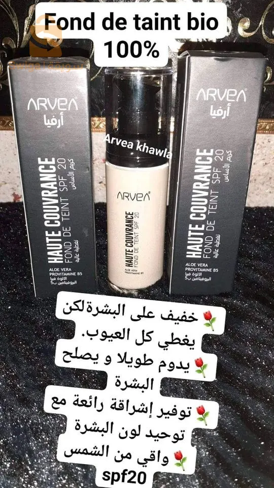 عرض خاض في شهر رمضان المبارك.