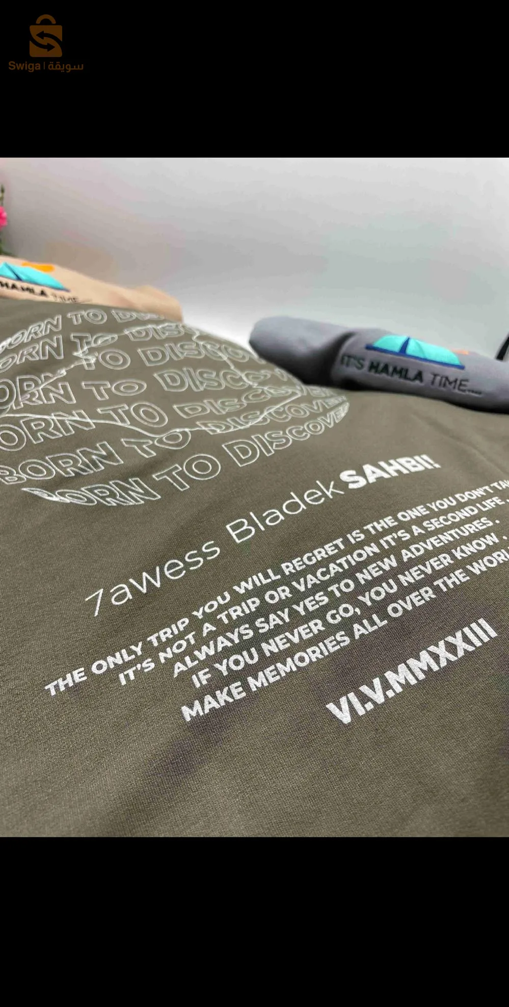 T-shir It’s Hamla time