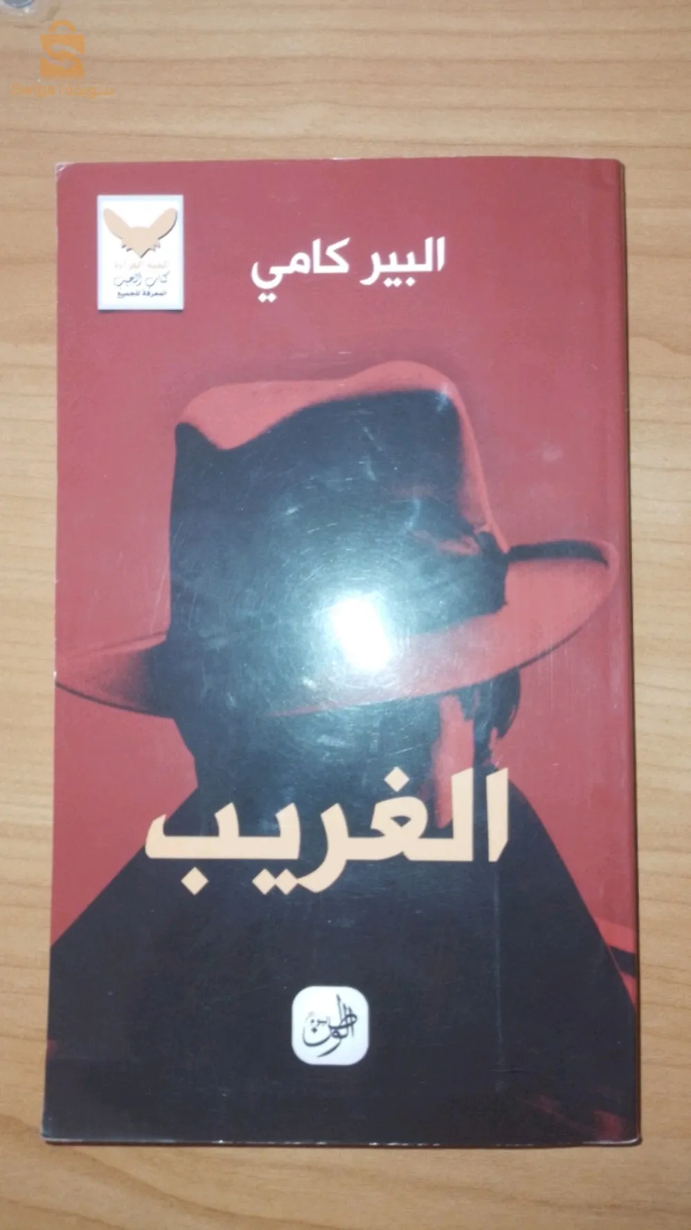 للبيع