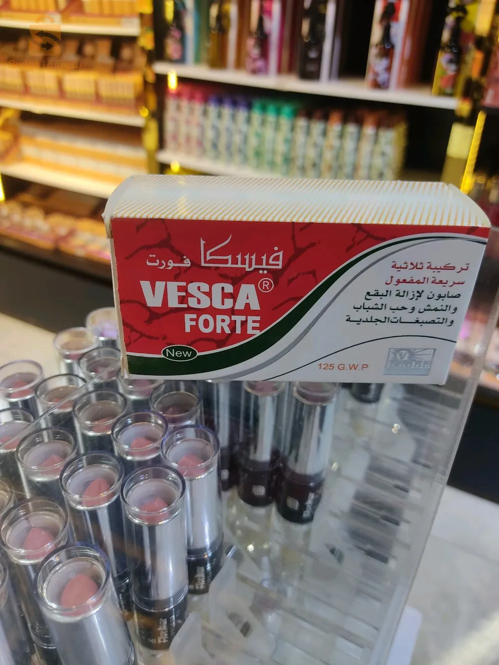 البيع بالجملة و بالتجزءة