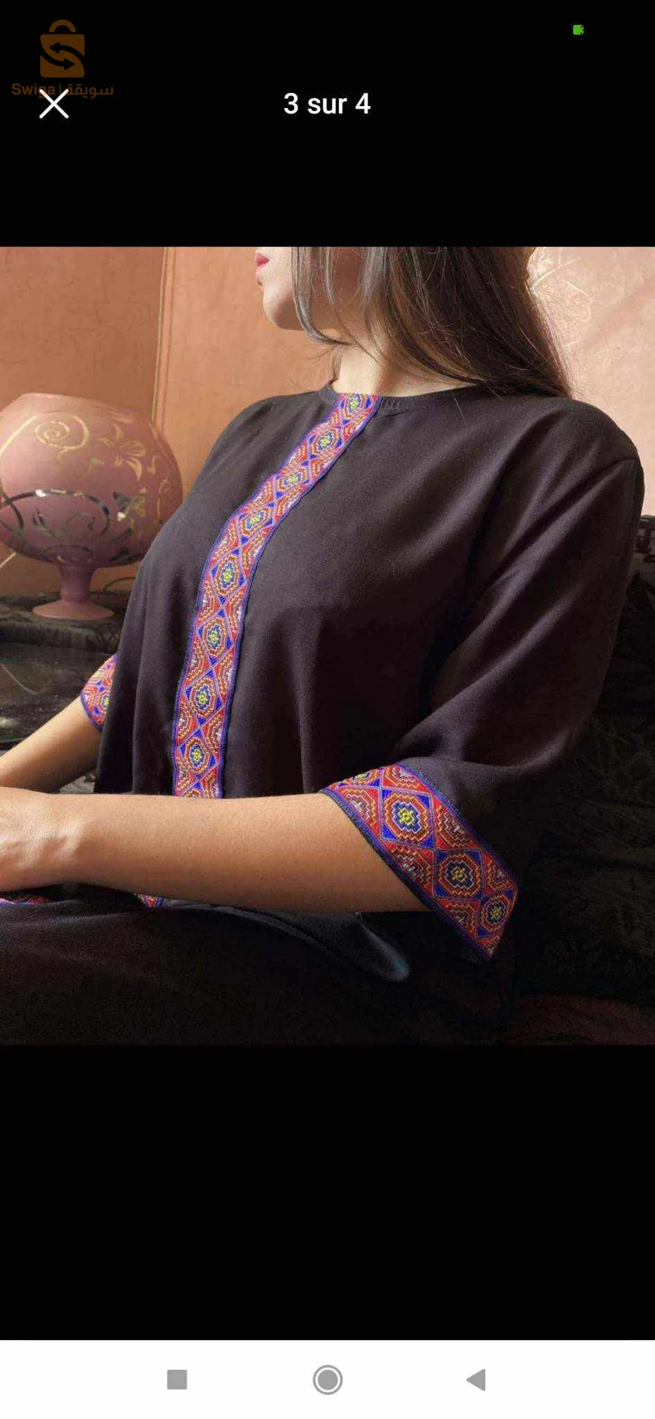 بالجملة