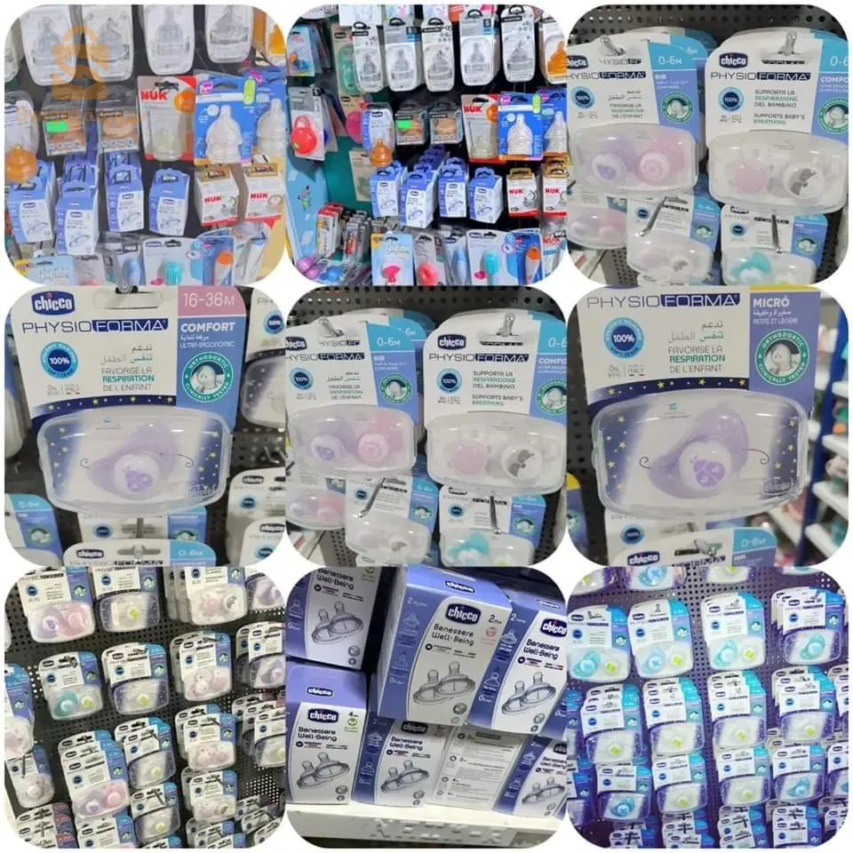 baby kingdom Kouba jolie vue 0542209463