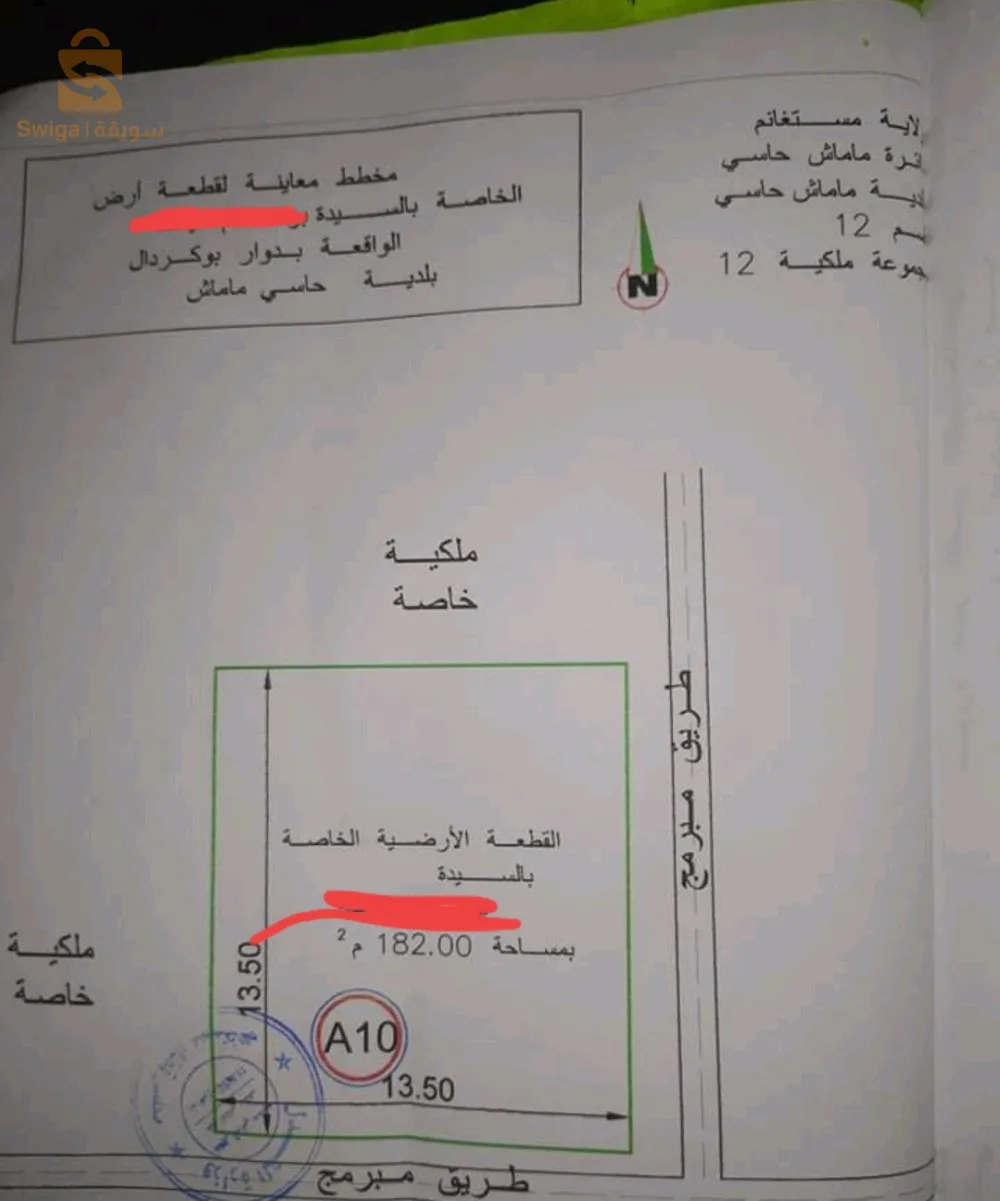 قطعة ارض 182 متر بل بلاتفورم 2 فاصاد اكسبار