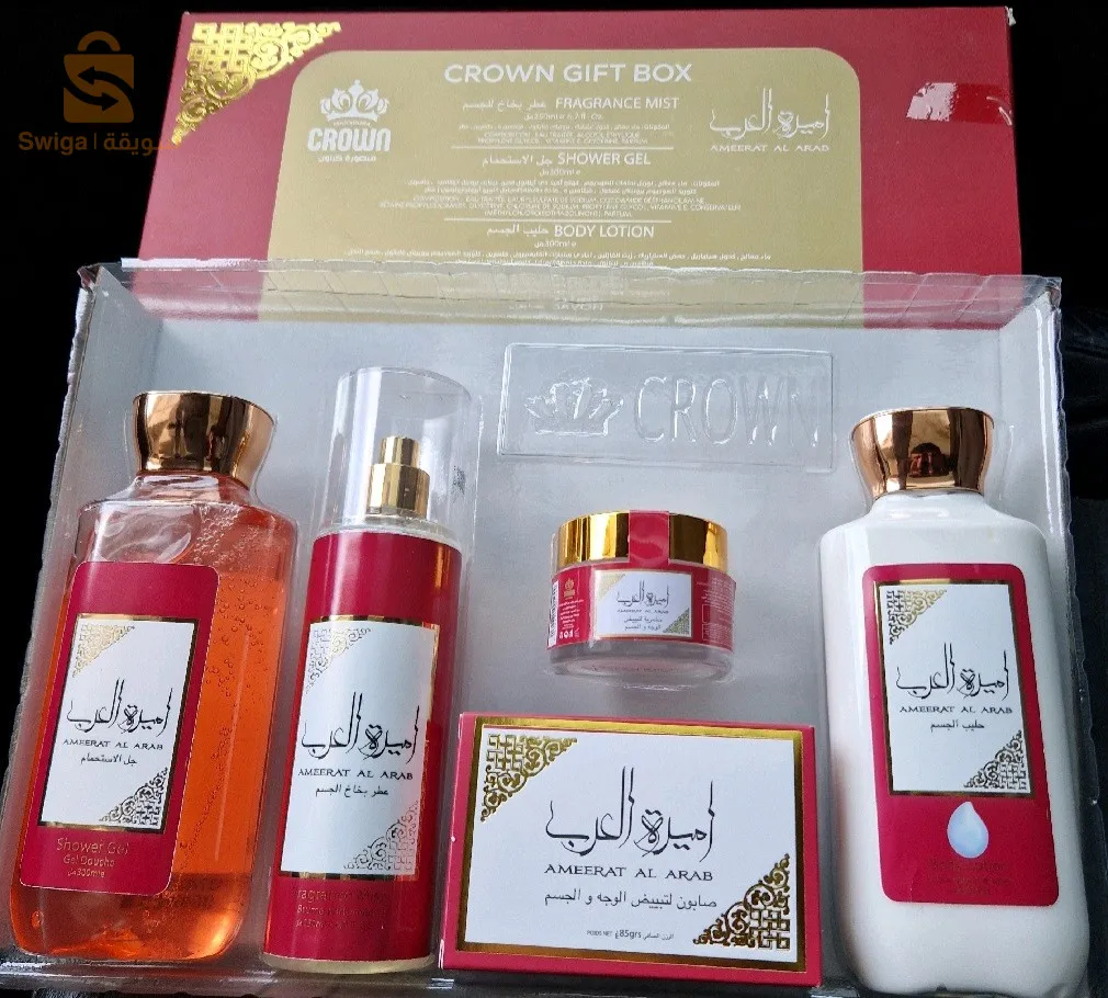 gift box crown أميرة العرب