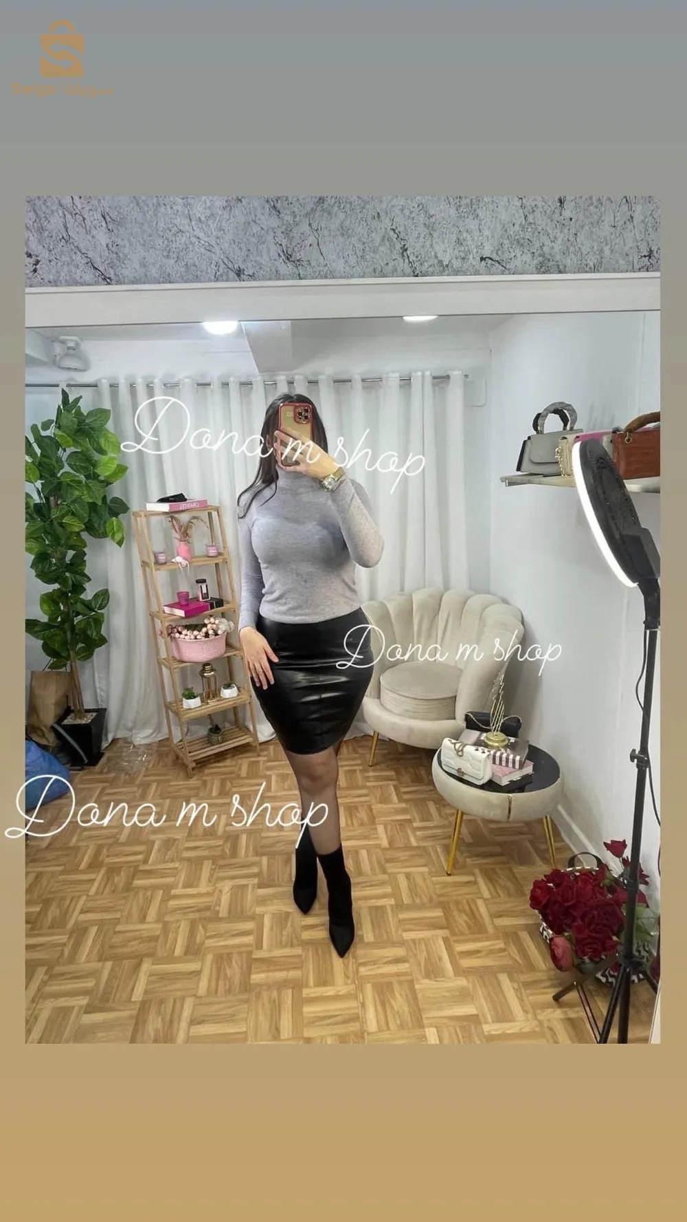 jupe en cuir très tendance