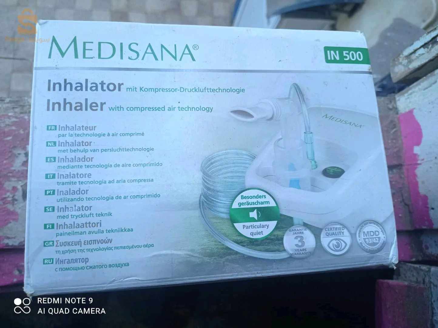 وهران وسط المدينة......0660808853