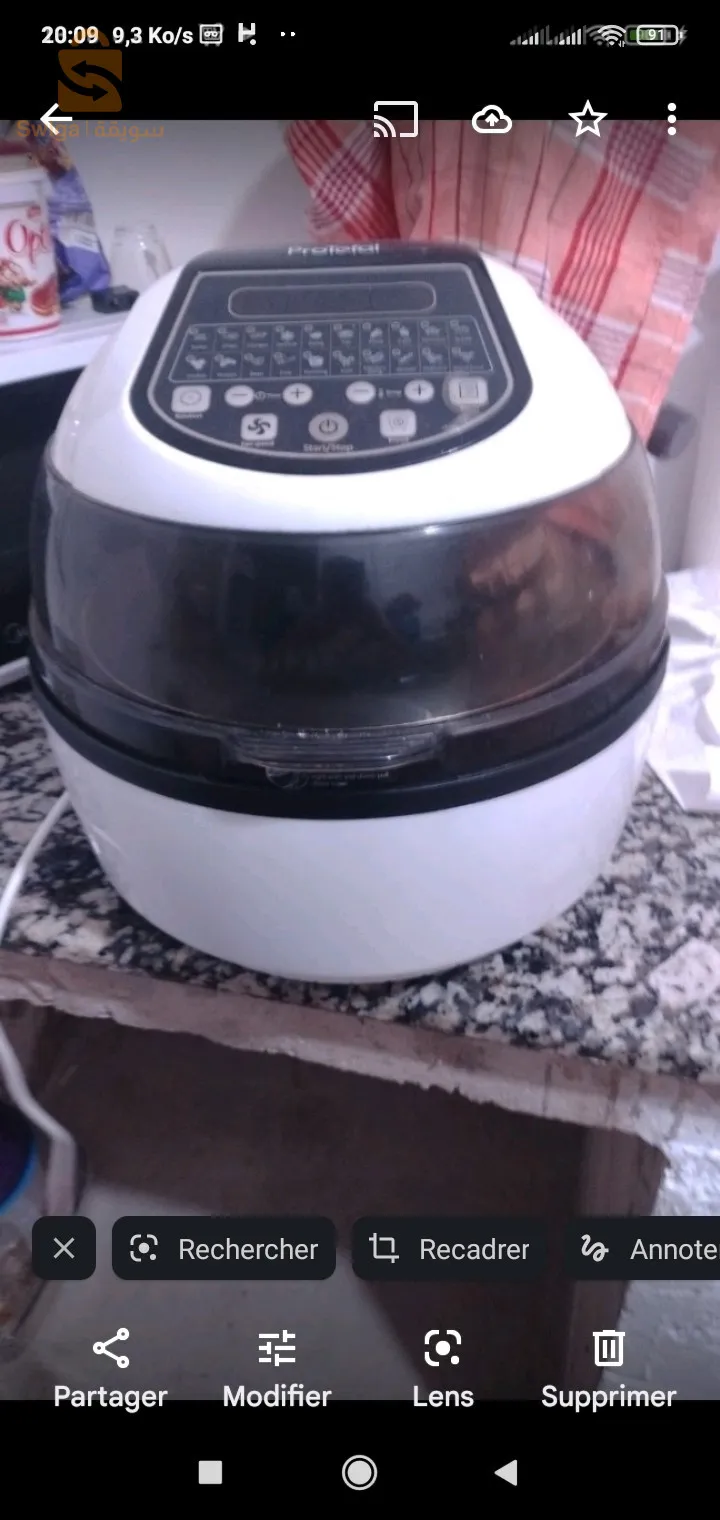 air fryer