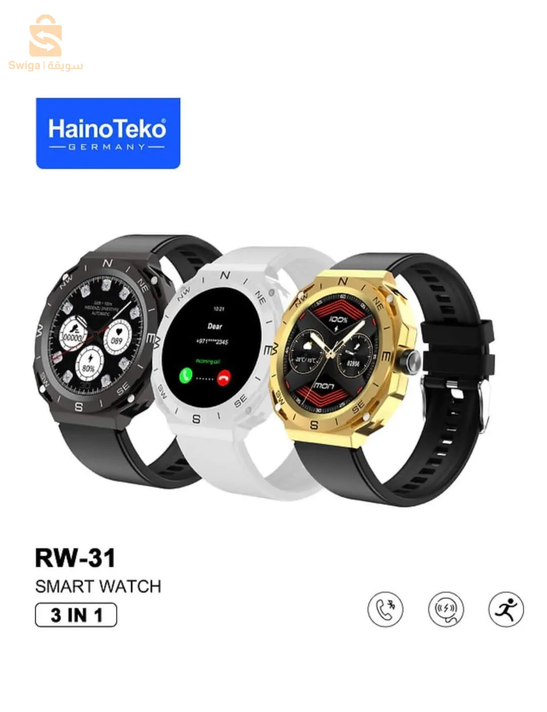 haino teko RW-31 smart watch 3en1 Original
من haino teko 
موديل RW-31 
 3 اطار  للساعة 
2 سير  
شاشة العرض الدائمة تعمل 25 دقيقة 
 شحن وايرلس 
 مكالمات 
اشعارات 
 رسائل 
5800دج
0665955230فب👉viber watts