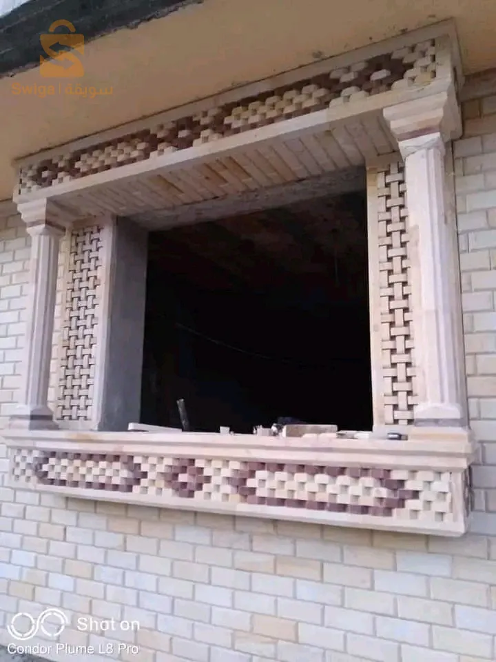 تزين واجهات المنازل بالحجر 
0553695412