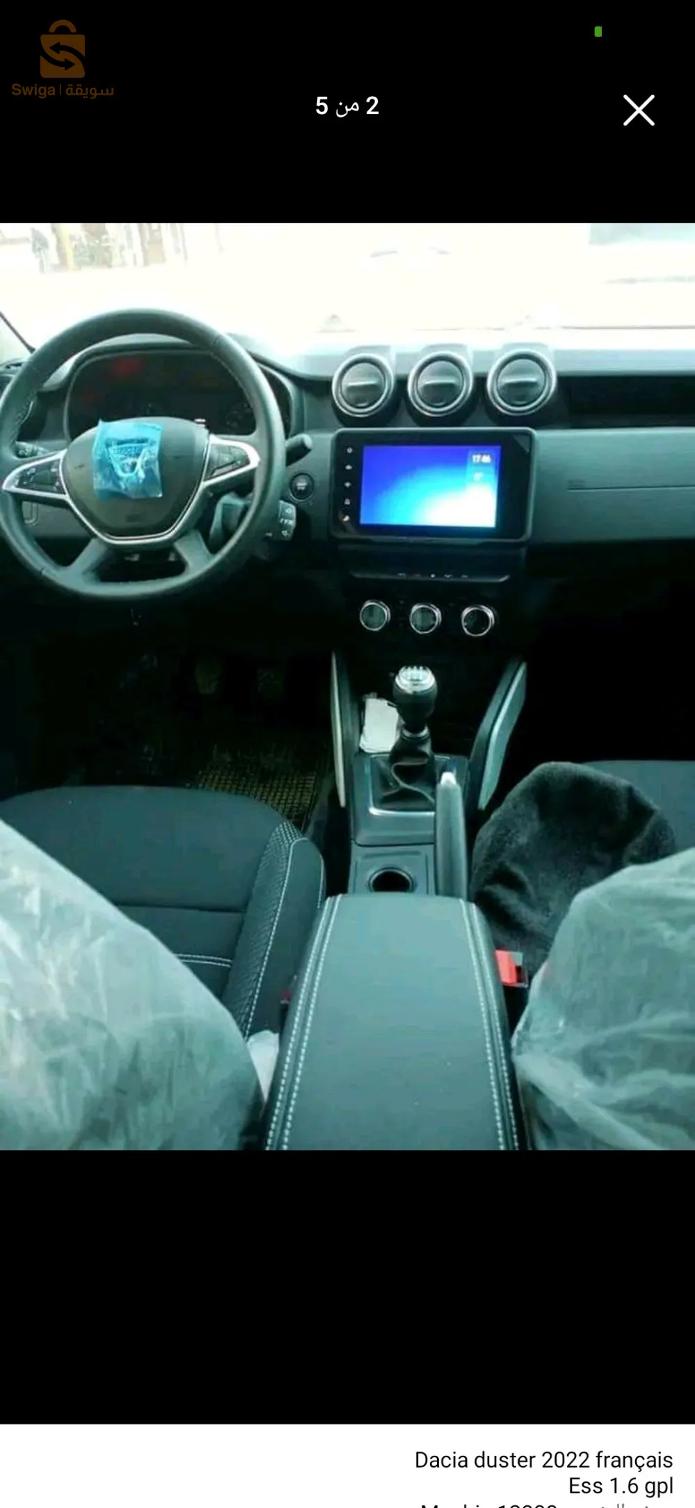 باتنة