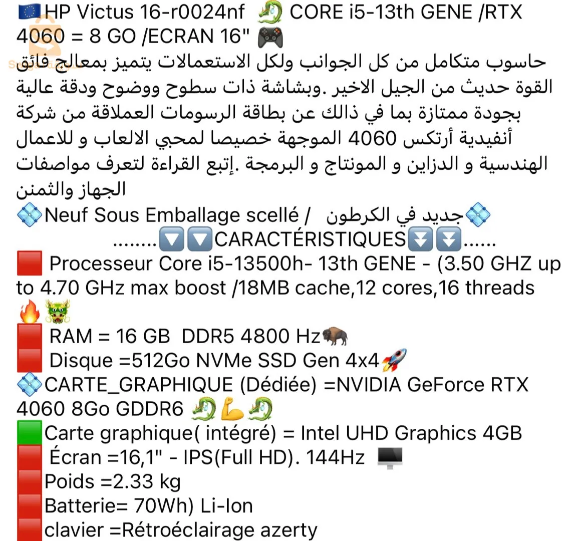 hp victus laptop gaming