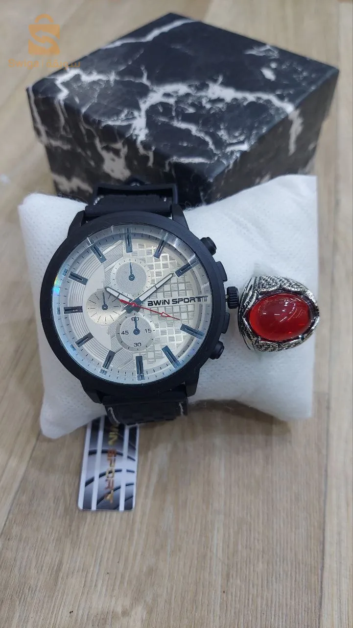 كوفري ساعة + خاتم