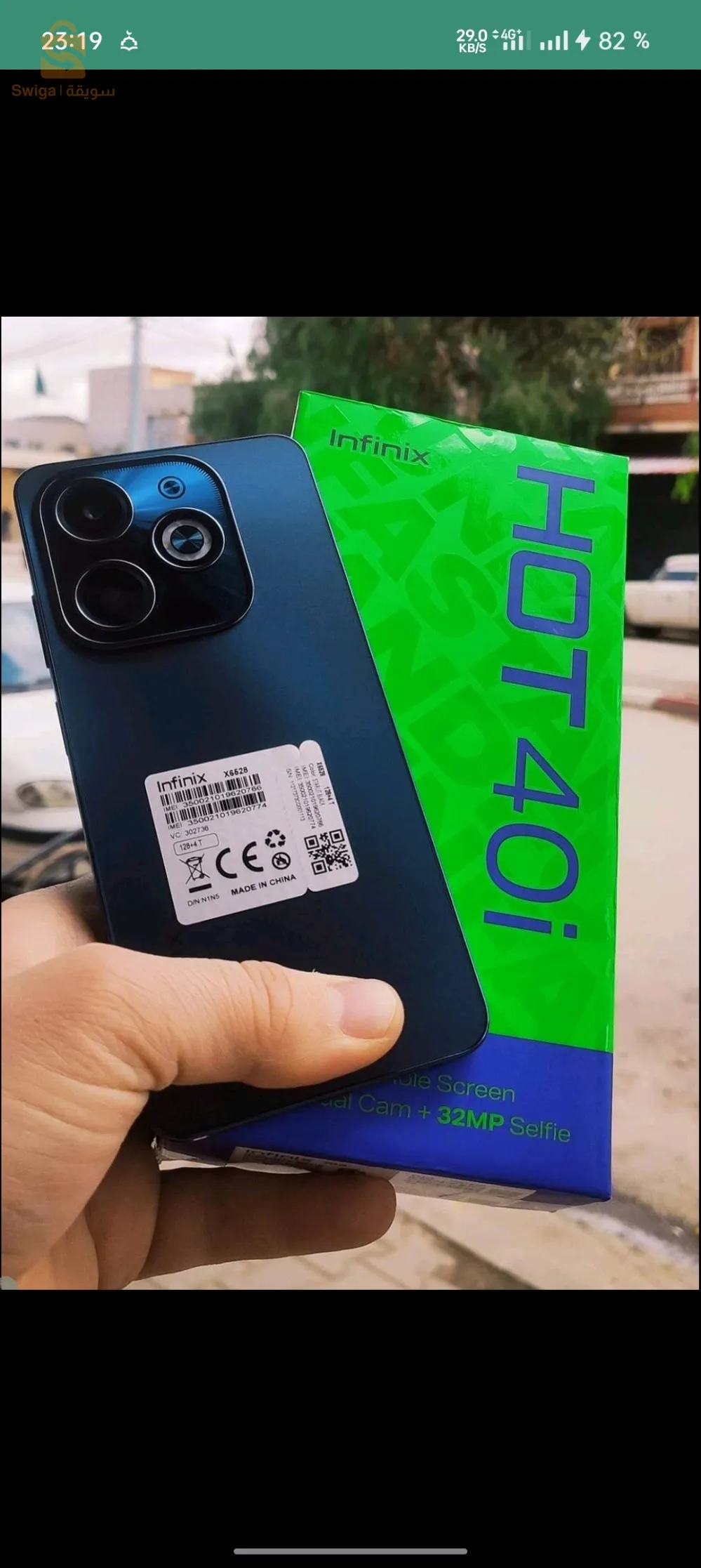 Infinix Hot 40i  عاد إليكم من جديد 
زيد فــ RAM كيما تحب  !  
  مع احدث اصدارات انفينيكس
و تمتع بالمزايا الرائعة 
موجه لعشاق لعبة #free_fire
 :
سعة داخلية
8GB+128Gb                                           
شاشة  بسرعة 90hz 
ذاكرة وصول عشوائي (رام) إضافية تصل إلى 8 جيجابايت   
بطارية  5000mAh
 كاميرا خلفية ثنائية 2+50 ميغابيكسل 
 افضل سعر✔أفضل جودة ✔أفضل خدمة