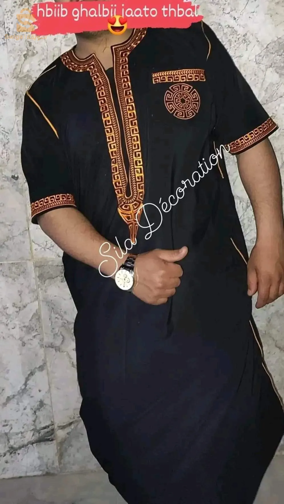 الجزائر العاصمة