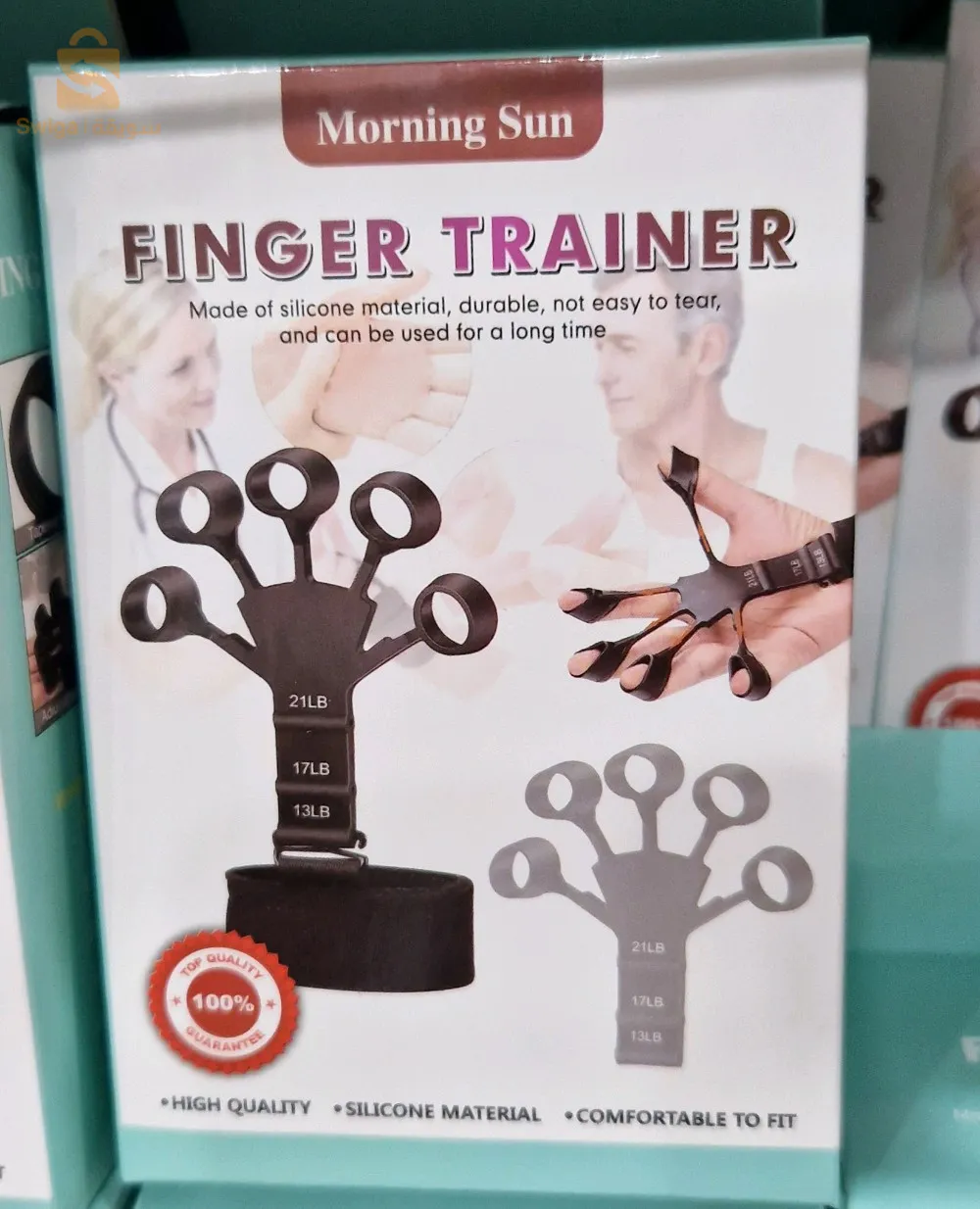 Finger Trainer جهاز تمرين الأصابع