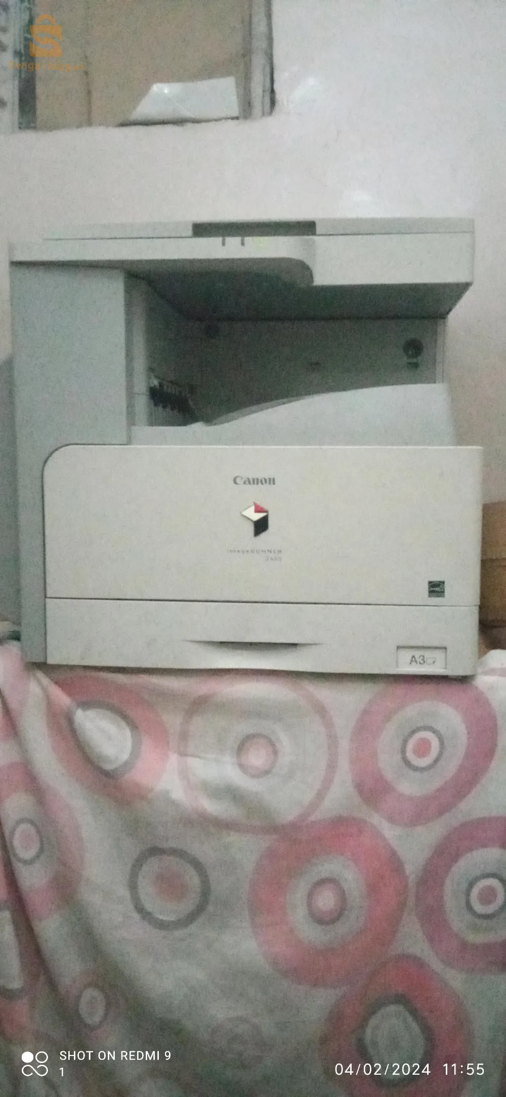 برج بوعريريج