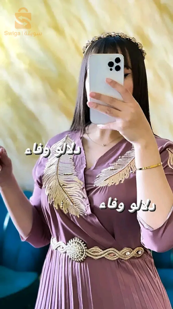 توصيل متفر لجميع ولايات