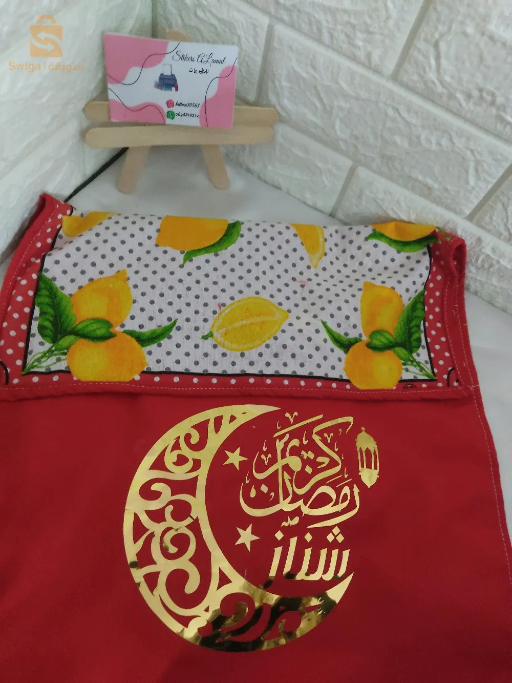 طباعة