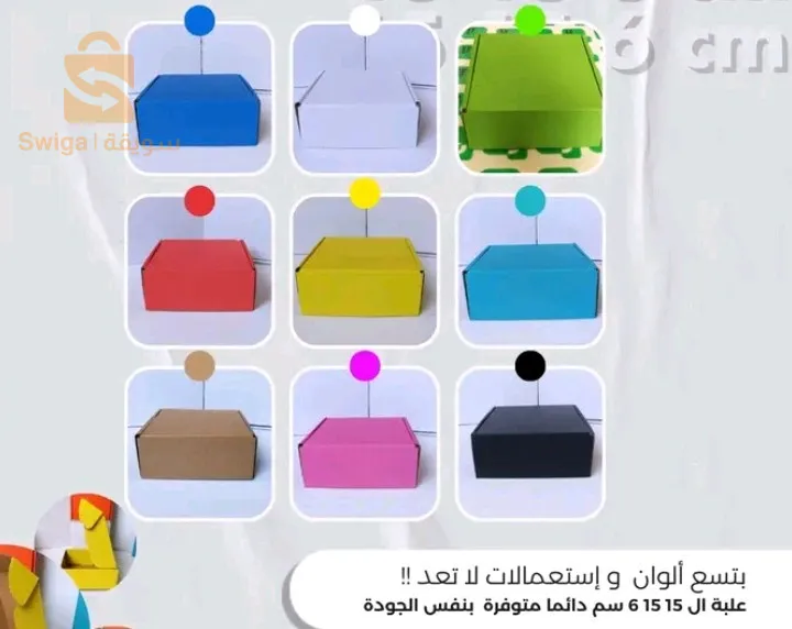 علب كرتونية