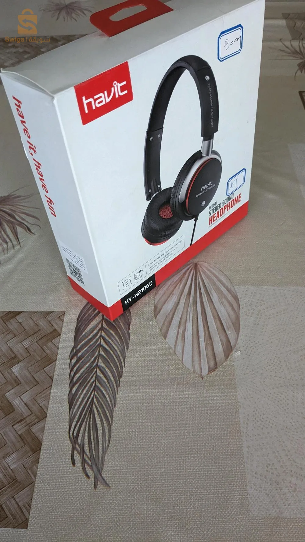 سماعة الرأس